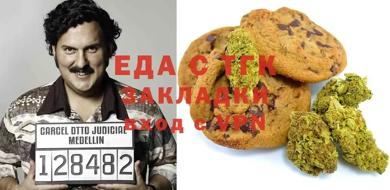 Canna-Cookies конопля  закладка  Химки 