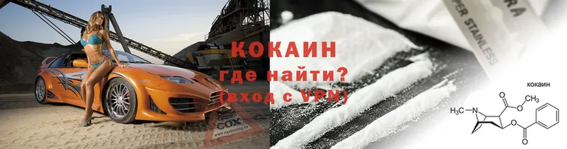 блэк спрут ссылка  нарко площадка официальный сайт  Химки  Cocaine Колумбийский  купить  цена 