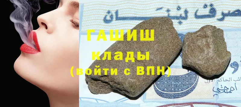 ГАШ 40% ТГК  блэк спрут ссылки  Химки 