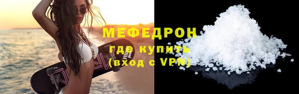 ГАЛЛЮЦИНОГЕННЫЕ ГРИБЫ Верея